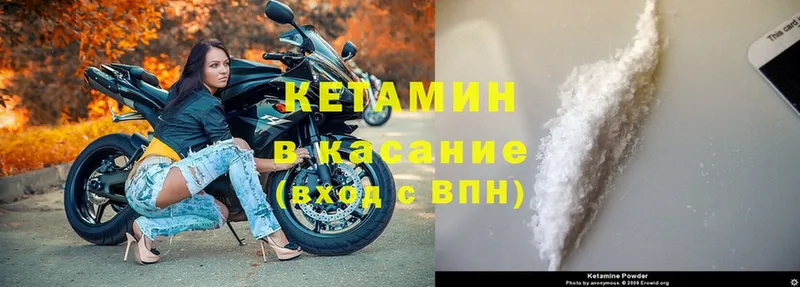 КЕТАМИН ketamine  магазин    Кулебаки 